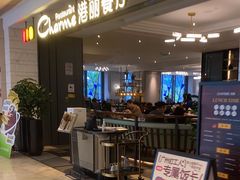 -港丽餐厅(高德置地店)