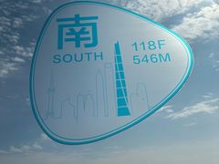 -上海之巅观光厅