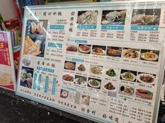 -开口笑·精选水饺