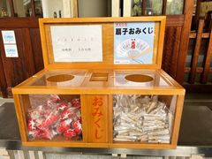 -难波八坂神社