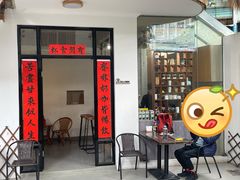 门面-微饮cafe