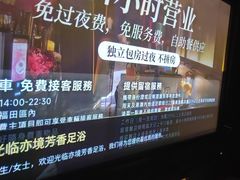 -亦境芳香·SPA影院足道(梅林店)