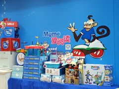 -美吉姆儿童发展中心(远洋中心店)