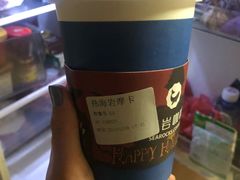 -海岩咖啡(南中环国金店)