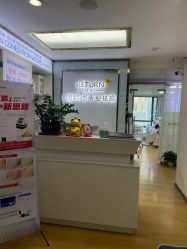 -蕾特恩专业祛痘