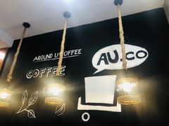 -Auco游咖.咖啡(凤起路店)