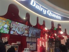 -DQ·蛋糕·冰淇淋(阜盛道店)