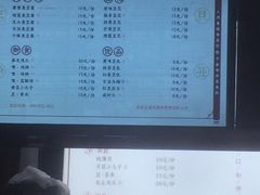 -品腐记·豆腐王朝(老门东总店)