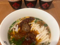 -矮子粉店1985·长沙米粉(湘春路店)