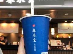 -春水堂人文茶馆(西九龙站店)