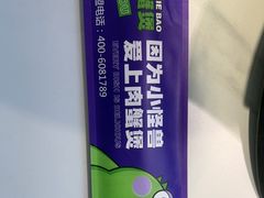 -徐记小怪兽肉蟹煲(中央大街店)