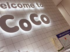 -CoCo都可(湖滨银泰店B区店)