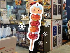 -新记美食(关闸店)