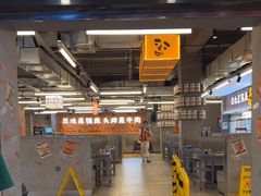 -怂火锅厂(海口国贸店)