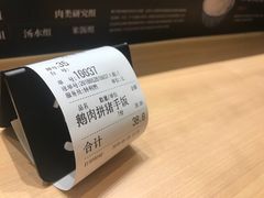 -狮头牌卤味研究所·卤味饭(花城汇南区店)