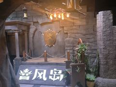 -暴风岛沉浸式体验馆(百联世纪店)