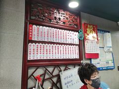 -美味斋(西北街店)