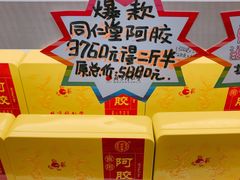 -同仁堂健康中医馆(新源南路店)