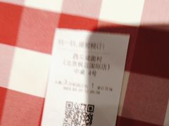-西贝(枫蓝国际购物中心店)