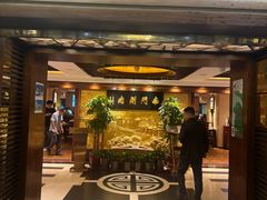 -南门涮肉(东单店)