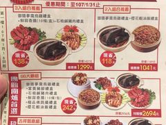 菜单-胡须张鲁肉饭(美食文化馆店)