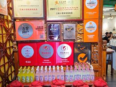 -江城小馆陕南妈妈菜·全球旅行餐厅(钟楼店)