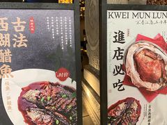 -桂满隴·站立的杭州(无锡八佰伴店)