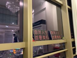 -JNK皮肤管理中心