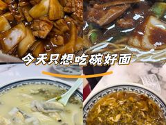 -明呈黄鱼面馆(斜土路店)