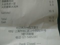 -汉堡王(上海凌云壹街坊店)