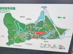 -东莞植物园