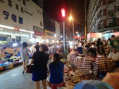 -新五爱道夜市