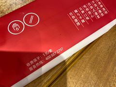 -拿渡麻辣香锅(百联滨江店)