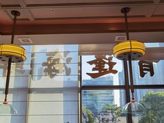 -青蓬蒸汽海鲜·深圳老字号·团建聚会(壹方城店)