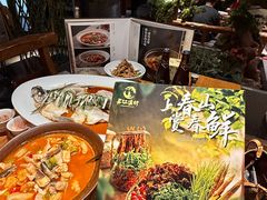 -丹江渔村(首都机场店)