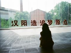-张之洞与武汉博物馆