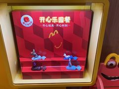 -麦当劳(宝山大厦店)
