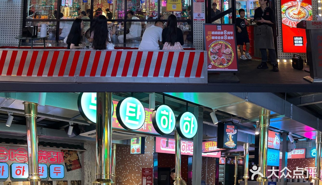 福州烤肉/呼啦圈套餐七种肉吃到巨爽爽