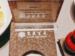 -宝燕壹号景观餐厅(龙盛国际商业广场店)