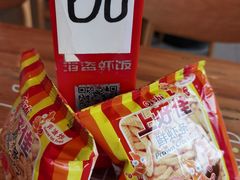 -海盗虾饭·剥好的小龙虾饭(SOHO尚都店)