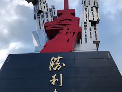 -阳台山森林公园