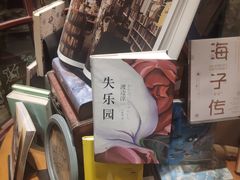 -西西弗书店&矢量咖啡(来福士广场店)