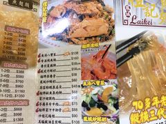 -凤城礼记鱼翅海鲜酒家(新马路总店)