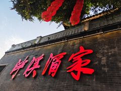 -泮溪酒家(荔枝湾店)