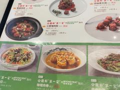 -金鼎轩(方庄天坛店)
