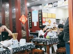 大堂-荣阳楼(山塘街店)