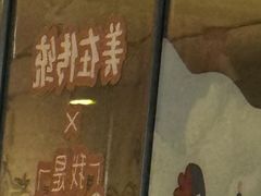 -肯德基(前门店)