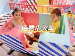 点击看大图 -Eureka优瑞卡儿童主题乐园(合生汇购物中心店)