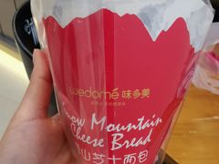 -味多美(民星路店)