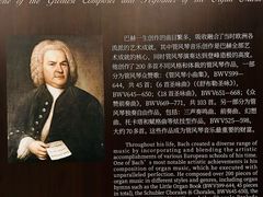 -八卦楼风琴博物馆